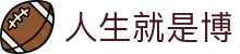 人生就是博·(中国区)官方网站z6